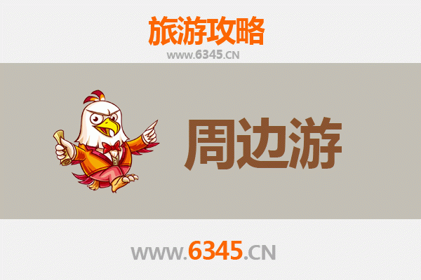 郑州二七周边游全攻略：探索历史与现代交融的城市之心