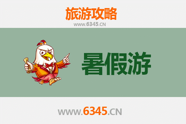 郑州二七区暑假旅游全攻略：探索历史与现代的完美交融