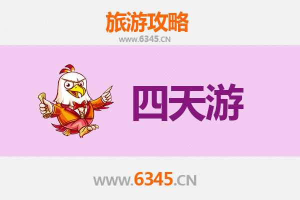 郑州二七四天三夜深度游攻略：历史与现代的完美交融