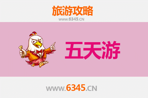 郑州二七五天四夜深度游攻略：历史与现代的完美交融