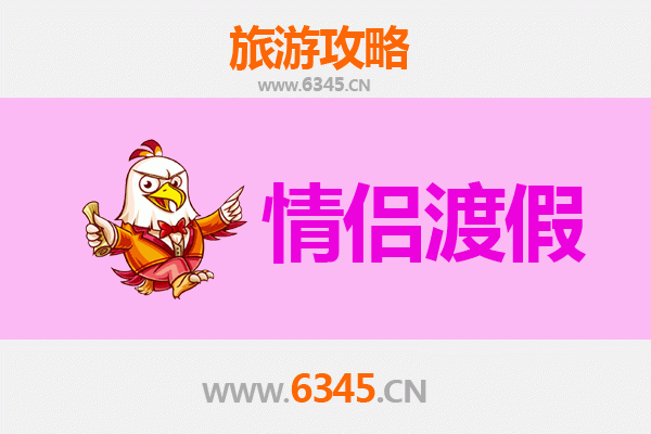 郑州二七区情侣浪漫之旅：打卡圣地与美食探店全攻略