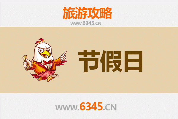 郑州二七出发：承德避暑山庄清凉之旅全攻略