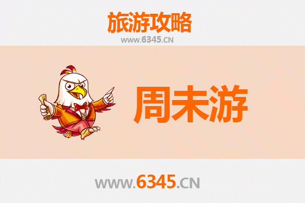郑州二七周末游攻略：历史与现代的完美交融