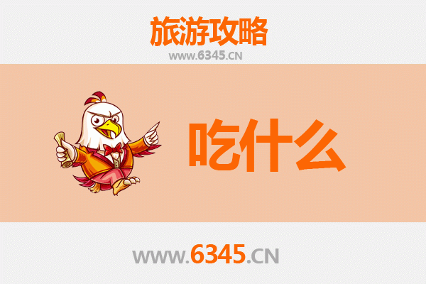 郑州二七美食必吃清单：舌尖上的中原风情