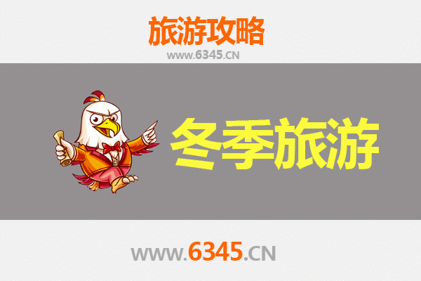 郑州二七冬季旅游攻略：暖冬风情与城市记忆的完美交融