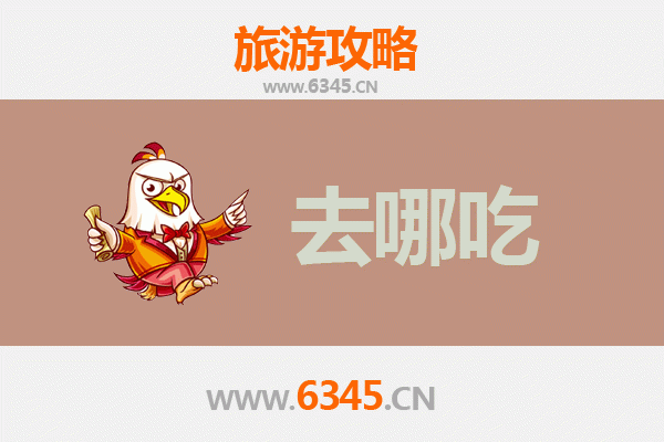 郑州二七区美食攻略：必吃特色菜品与地道小吃指南