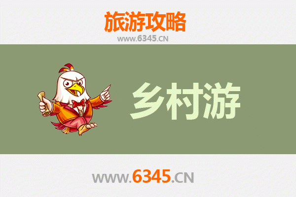 郑州二七乡村旅游精品线路推荐：探寻田园风光与红色记忆