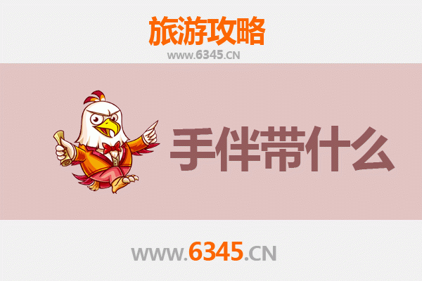 郑州二七出发：湄洲岛朝圣与海岛风情全攻略及伴手礼指南